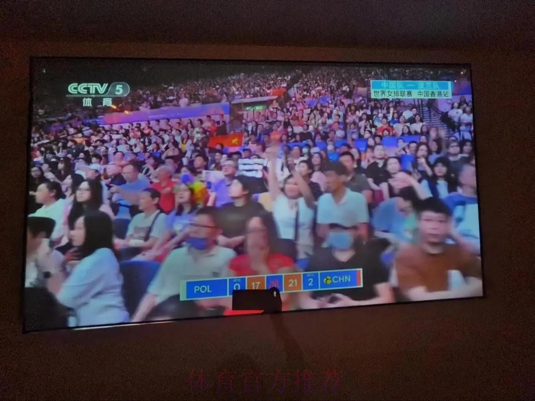 2026年世界杯盘口推荐入口地址指南