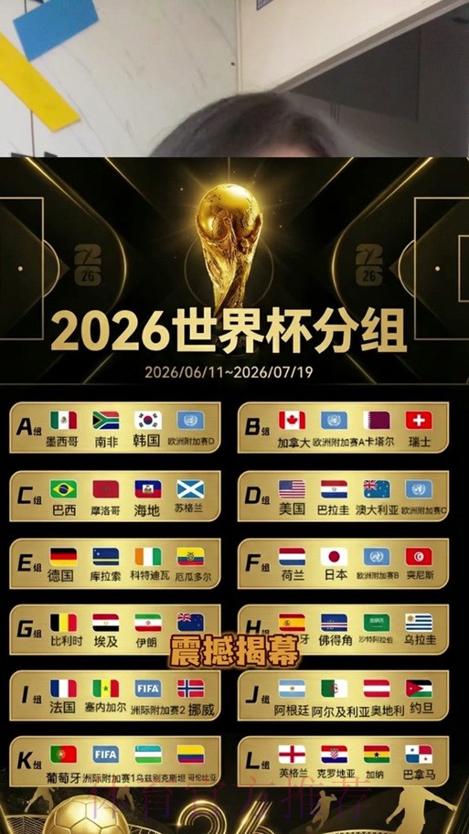 2026世界杯外围平台排行榜专题推荐