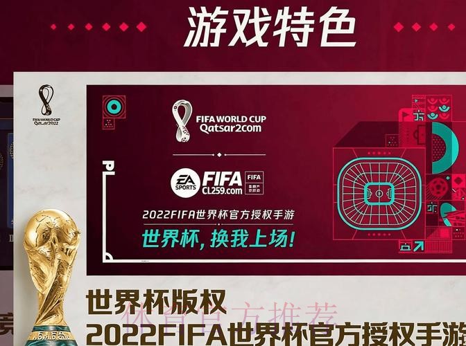 2026世界杯在线下注APP推荐 2026世界杯在线下注APP推荐