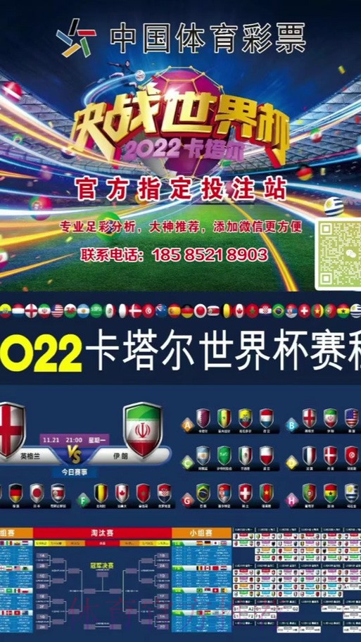 如何找到世界杯指定投注站并轻松购票 如何找到世界杯指定投注站并轻松购票