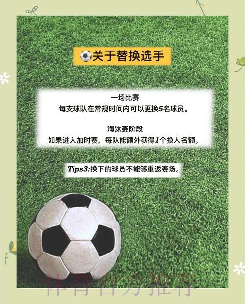 深入解析世界杯比赛下注策略与技巧 深入解析世界杯比赛下注策略与技巧