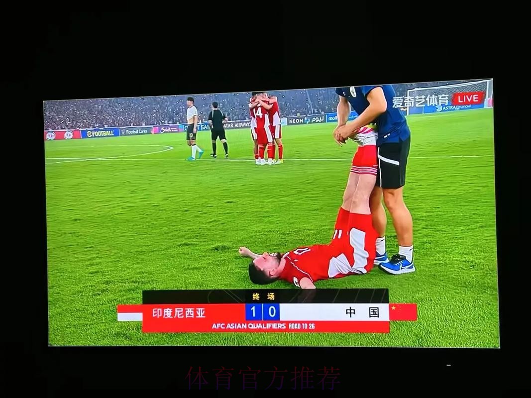 如何在线观看世界杯足球比赛直播 如何在线观看世界杯足球比赛直播